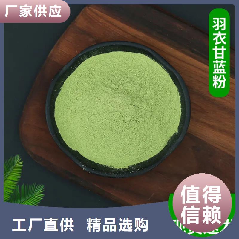 供應甘藍粉的基地
