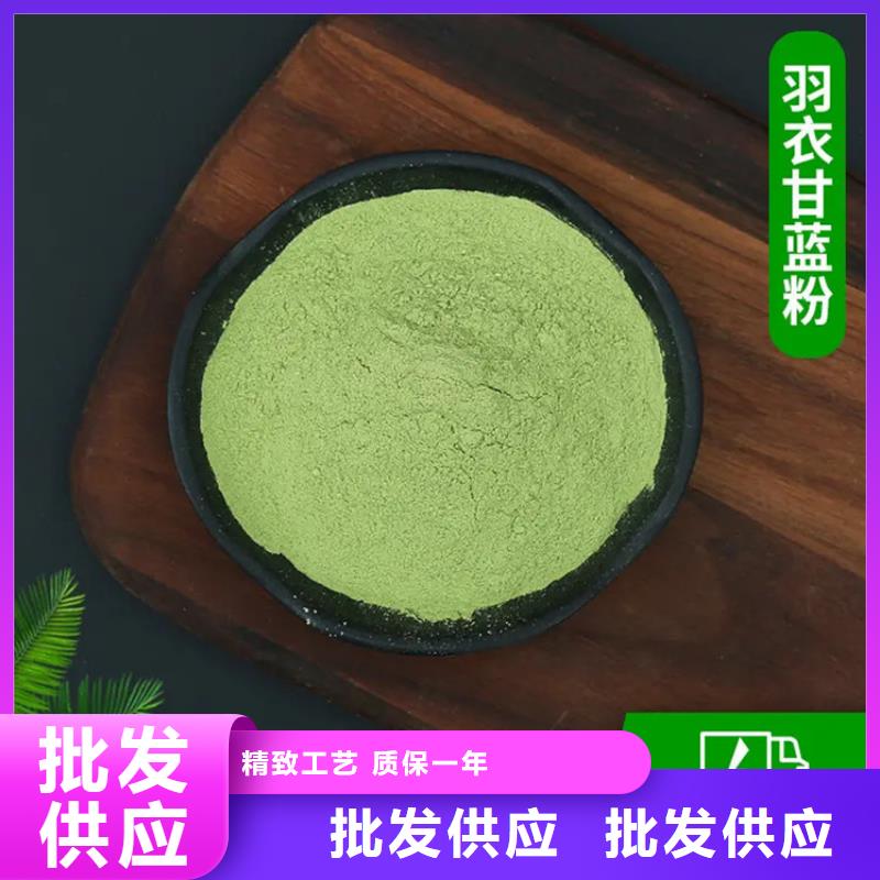 羽衣甘藍粉末好品質看的見