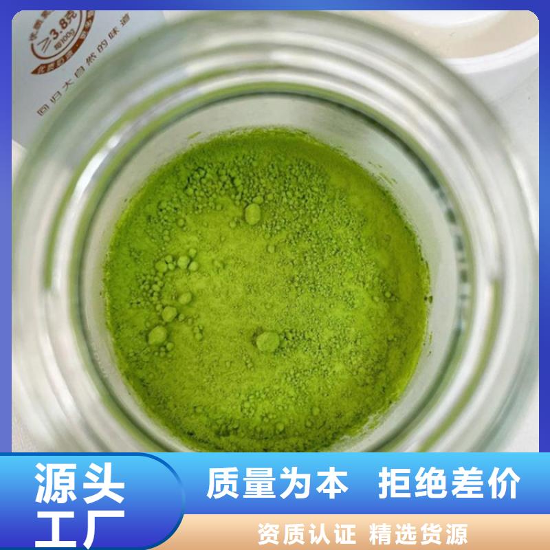 羽衣甘藍粉飲料支持定制-這里有您想要的