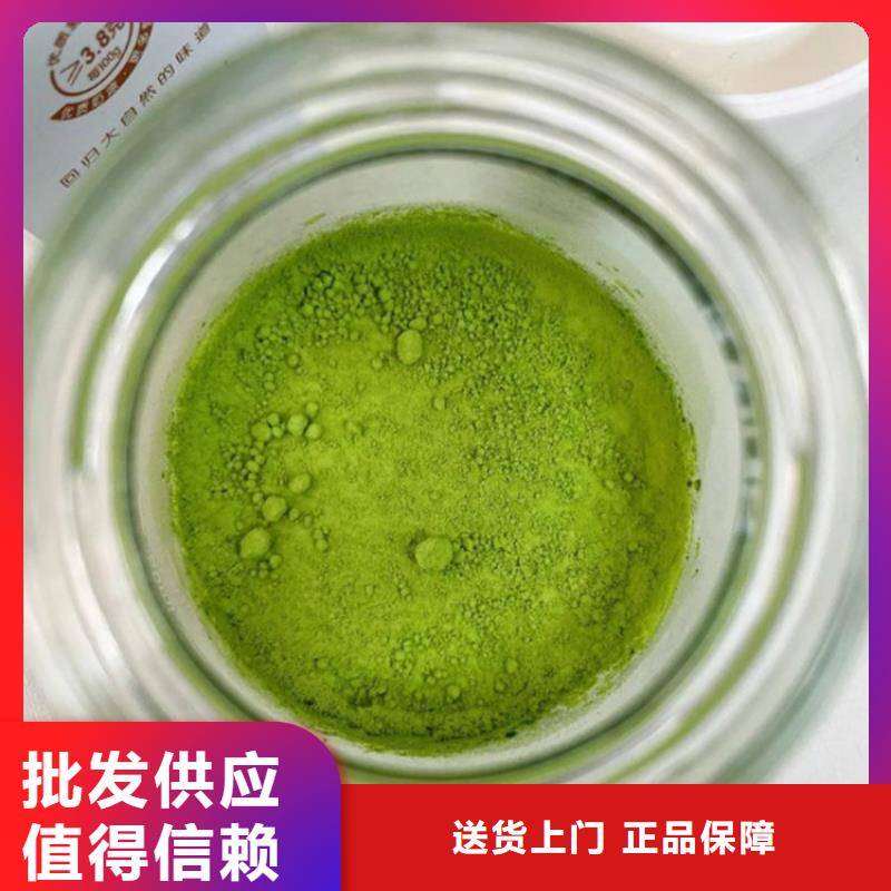 定做羽衣甘藍粉末的銷售廠家