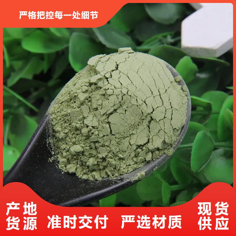 羽衣甘藍粉今日報價