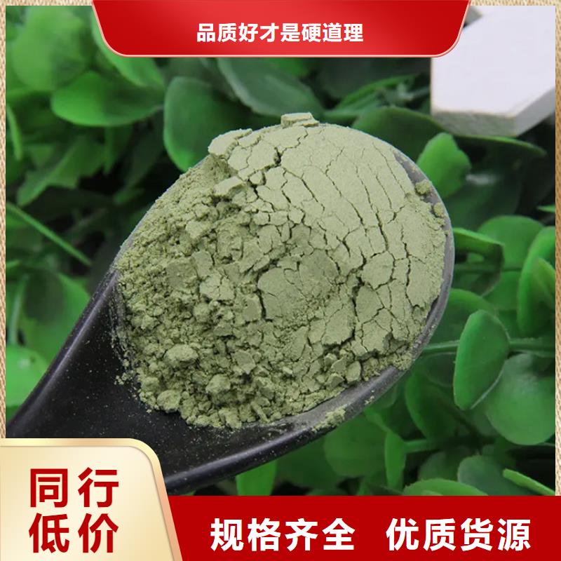 羽衣甘藍粉廠家實力雄厚