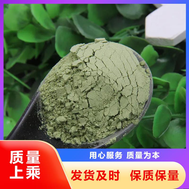 羽衣甘藍(lán)粉飲品、羽衣甘藍(lán)粉飲品廠家直銷-本地企業(yè)
