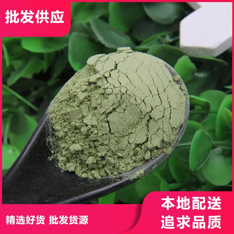 甘藍粉公司歡迎您