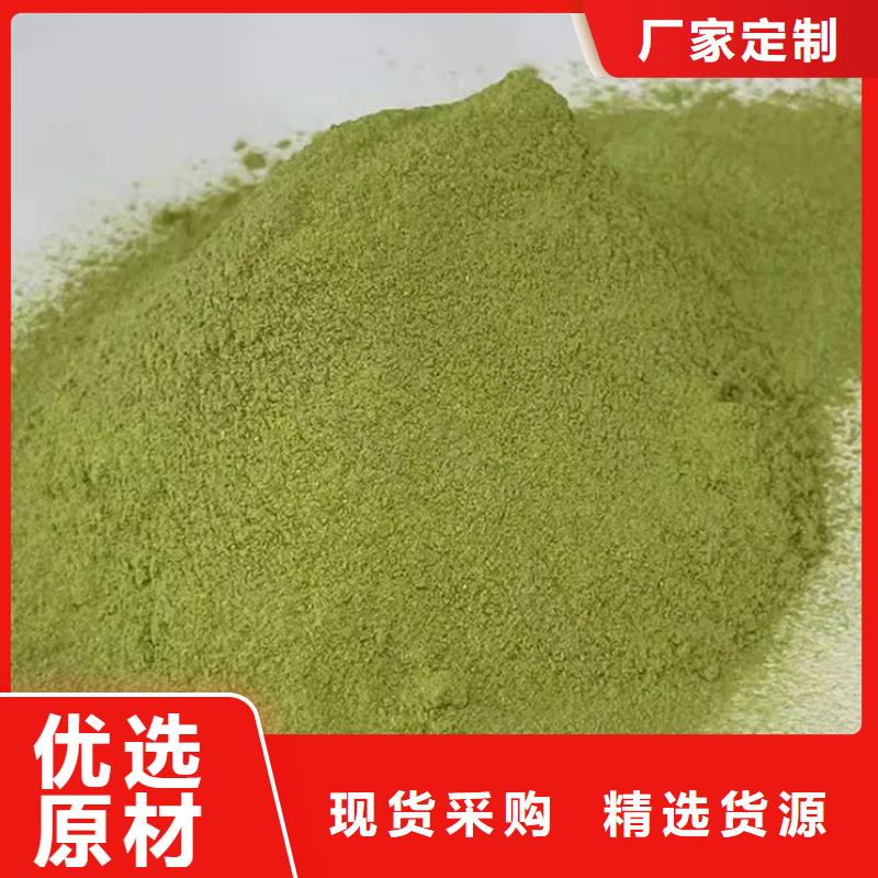 供應羽衣甘藍粉現貨