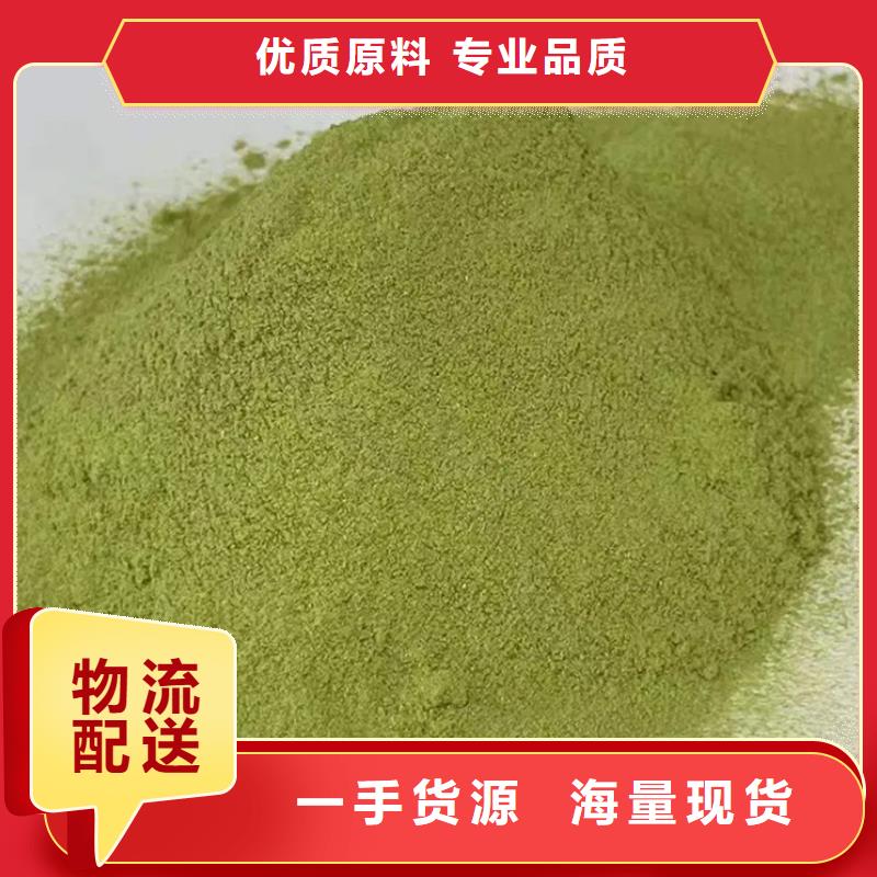 脫水羽衣甘藍(lán)全國發(fā)貨