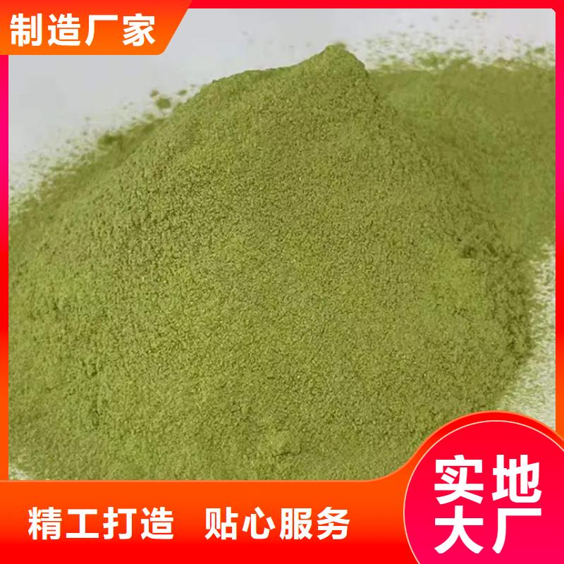 羽衣甘藍粉飲料支持定制-這里有您想要的