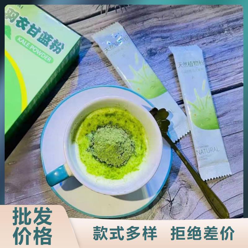 羽衣甘藍粉-羽衣甘藍粉專業生產