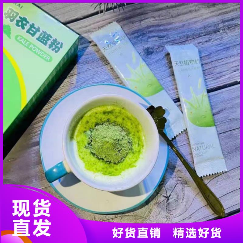 羽衣甘藍粉-點擊了解更多