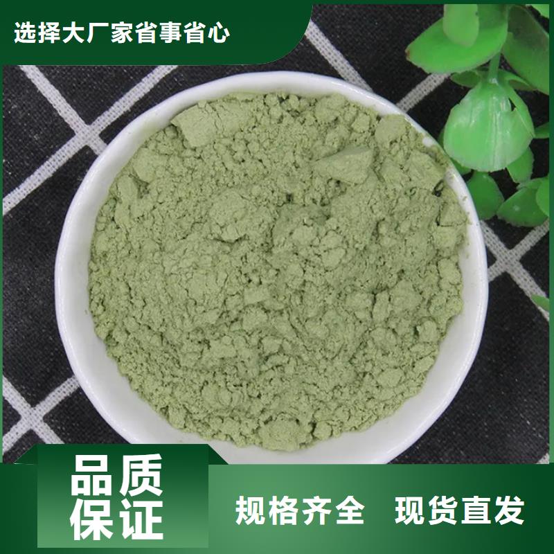 甘藍粉公司歡迎您