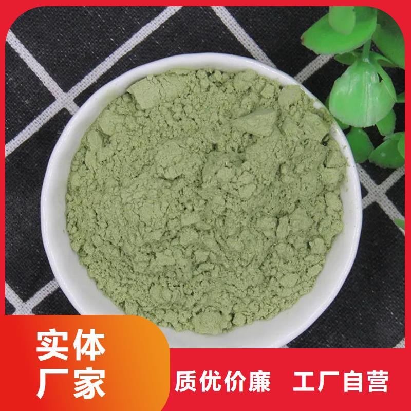 #羽衣甘藍粉#專業生產