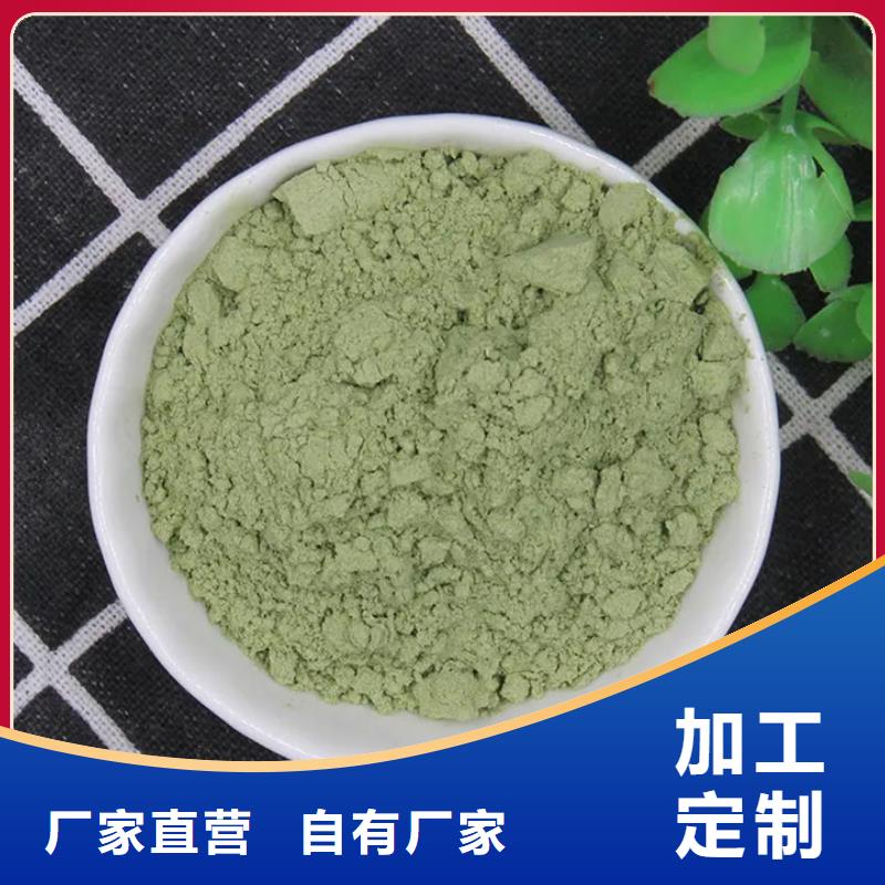 羽衣甘藍(lán)粉沖劑質(zhì)量可靠的廠家
