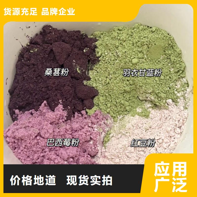 羽衣甘藍粉源頭廠家報價