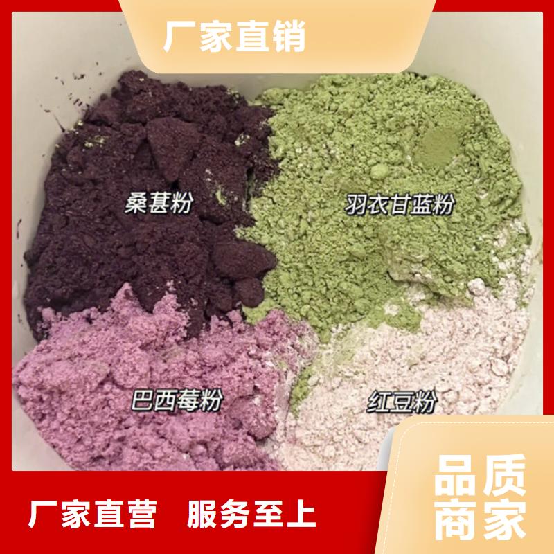質(zhì)量可靠的甘藍(lán)粉廠商