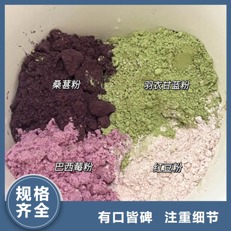 羽衣甘藍粉-歡迎來廠考察