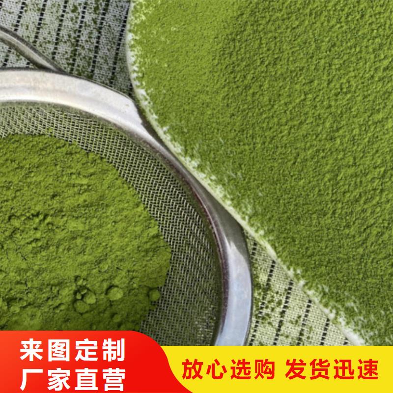甘藍(lán)粉現(xiàn)貨定做