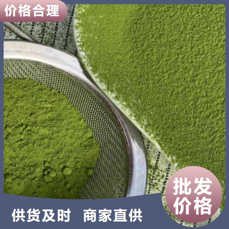 羽衣甘藍粉質量保真