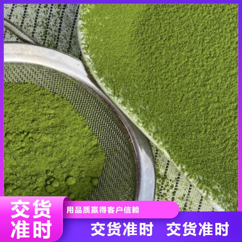 羽衣甘藍粉-廠家直供