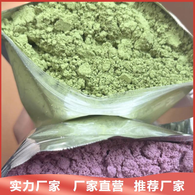 羽衣甘藍粉批發(fā)_樂農(nóng)食品有限公司