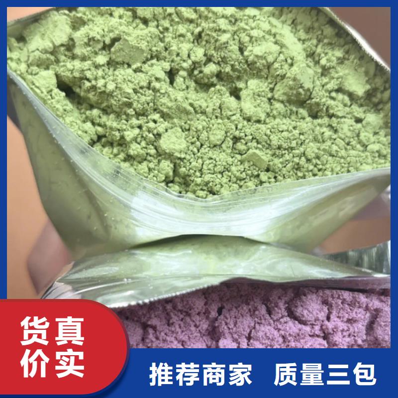 2025歡迎訪問##羽衣甘藍粉廠家##可定制
