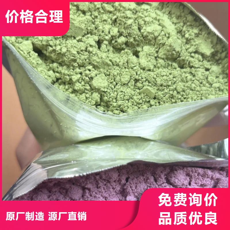 羽衣甘藍粉沖劑工廠直營