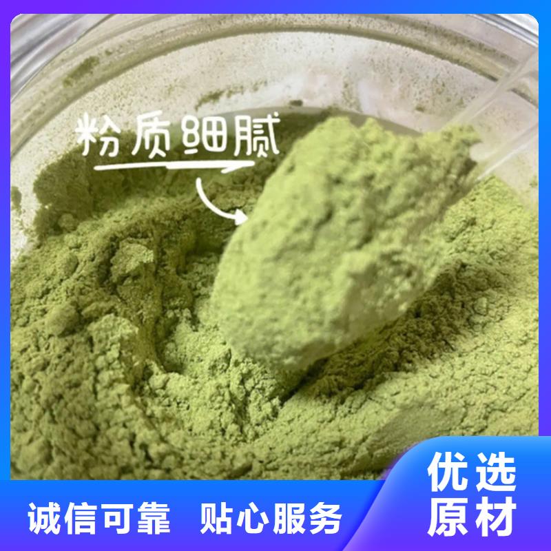 羽衣甘藍粉廠家聯系方式 羽衣甘藍粉廠家