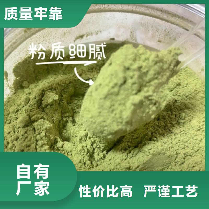 羽衣甘藍粉沖劑現貨批發