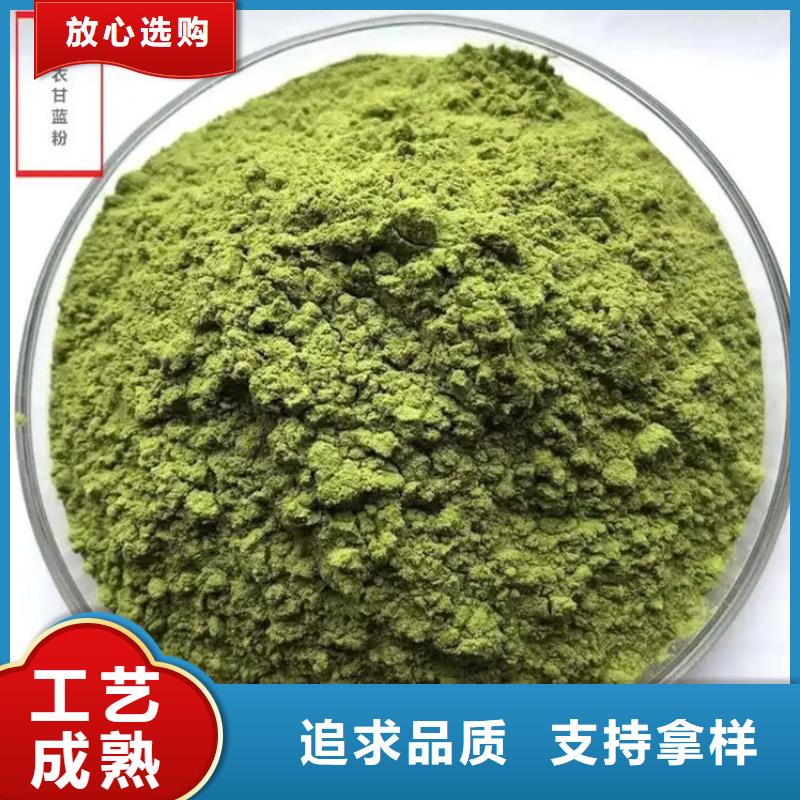 脫水羽衣甘藍產品介紹