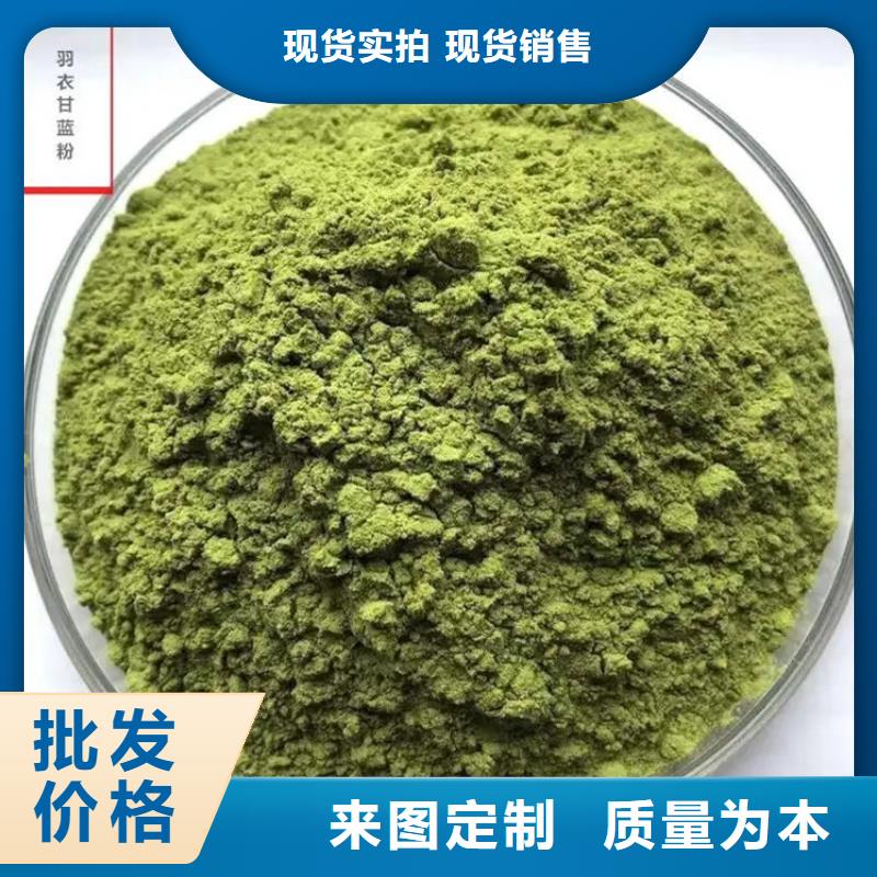 脫水蔬菜粉出廠價格