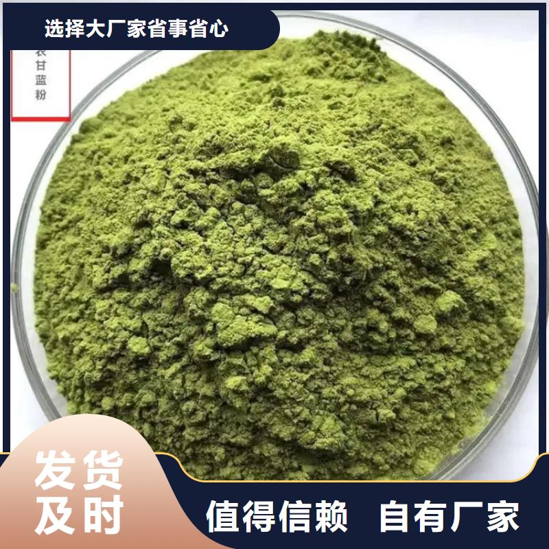 甘藍粉廠銷價優(yōu)