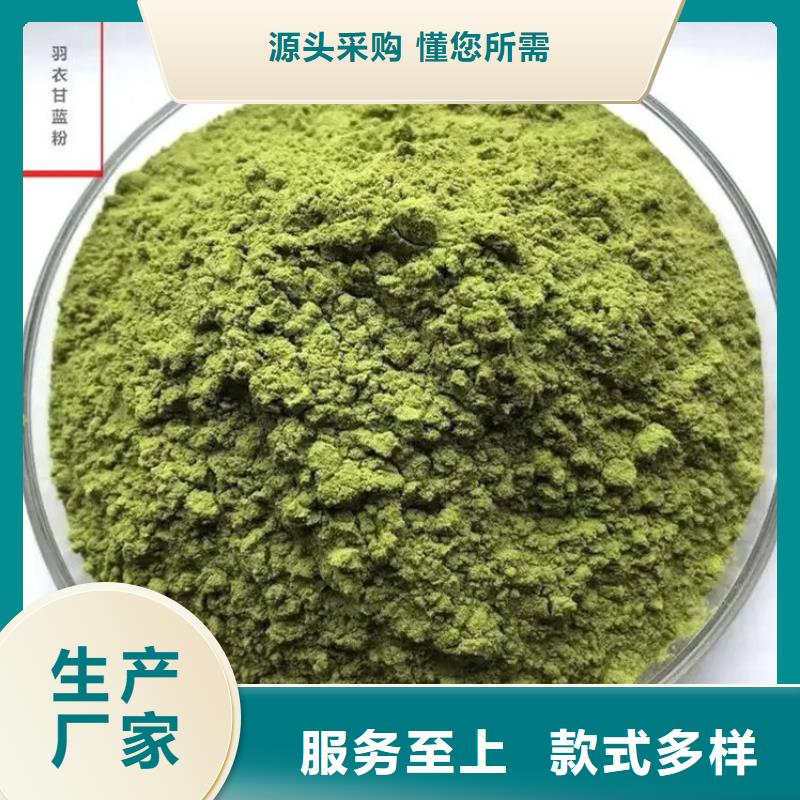 羽衣甘藍粉品質與價格