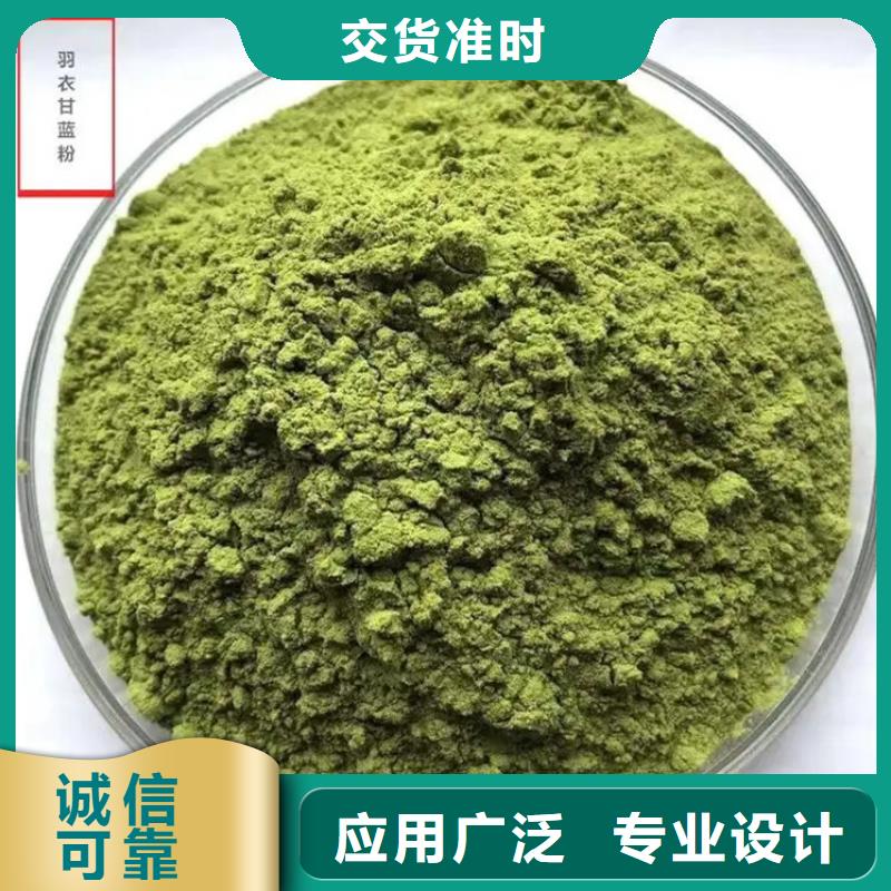 #羽衣甘藍(lán)粉飲品#到廠參觀