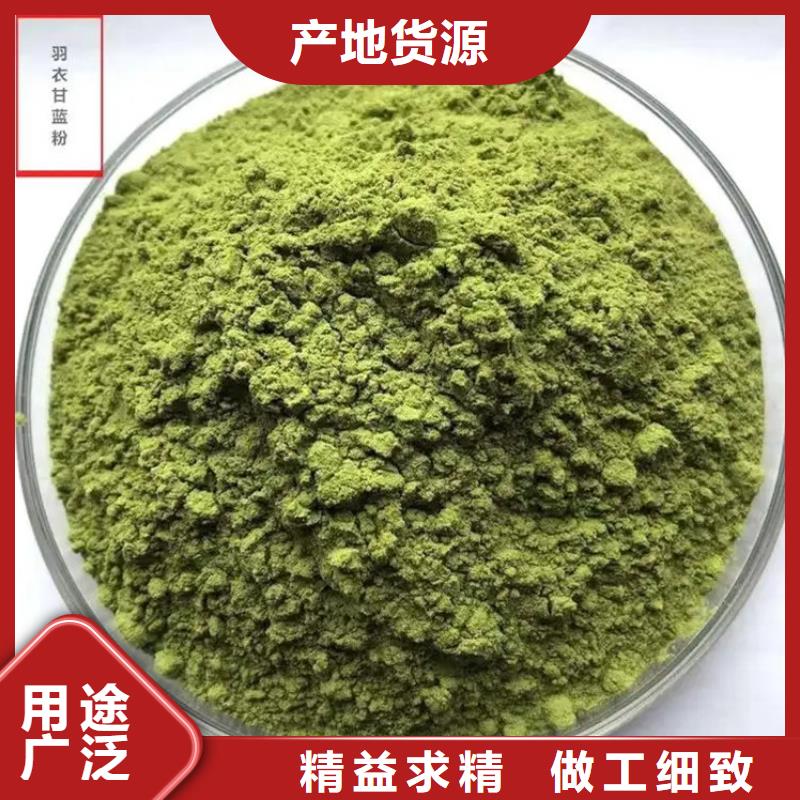 羽衣甘藍粉飲品-用心做產品