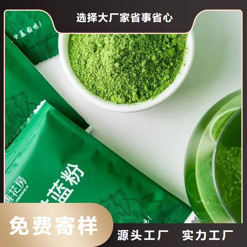 羽衣甘藍粉優惠多