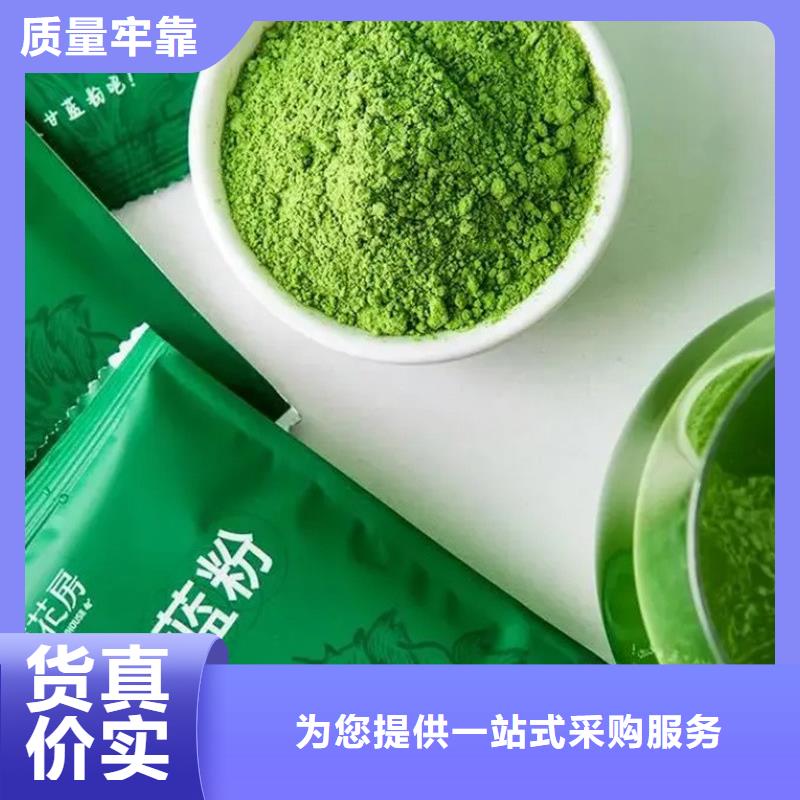 供應(yīng)甘藍粉的基地
