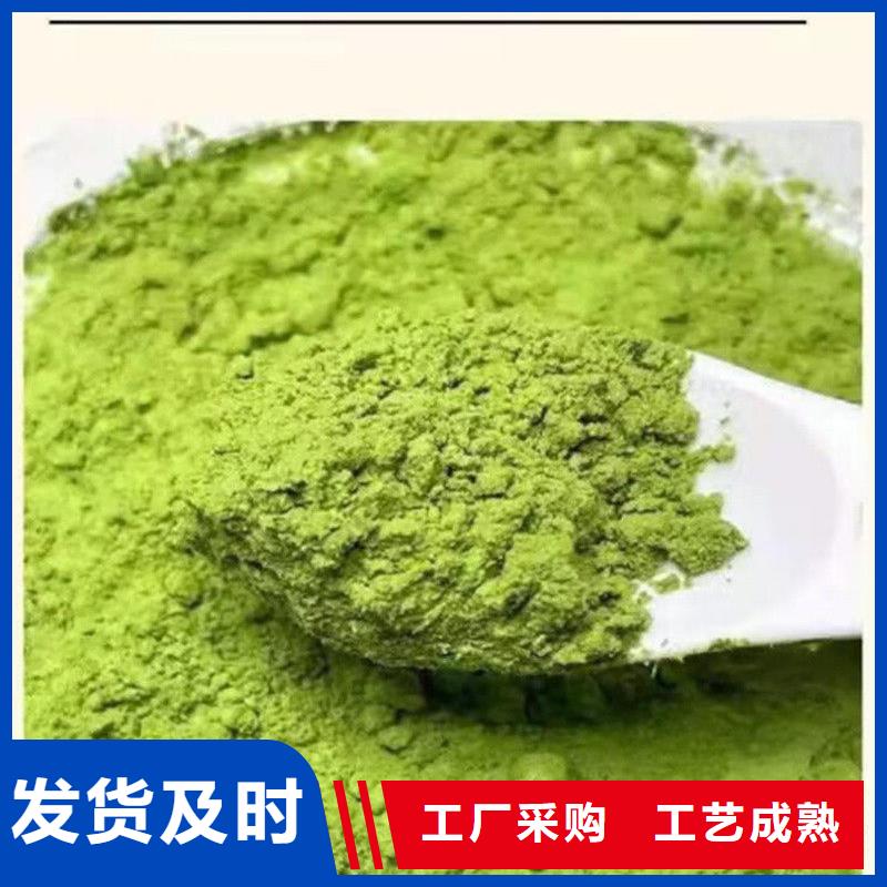 羽衣甘藍粉技術