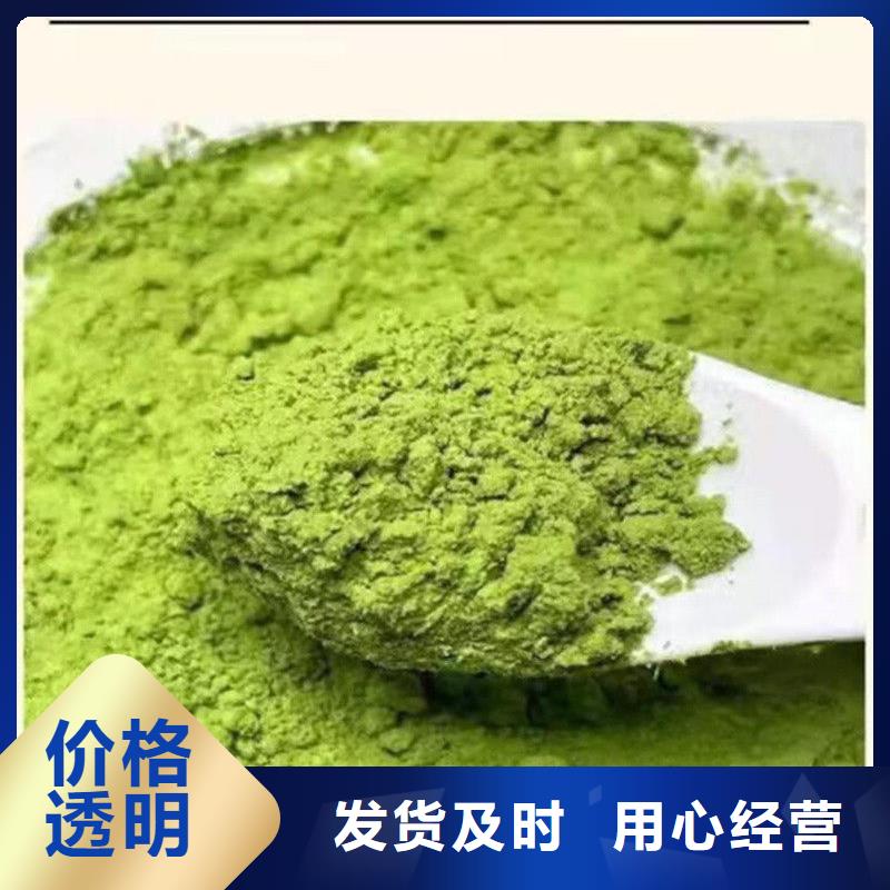 優選：羽衣甘藍粉產品本地廠家