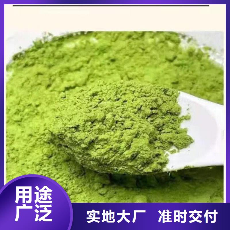口碑好的羽衣甘藍粉供貨商