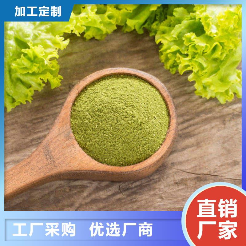 關于羽衣甘藍粉末的小知識