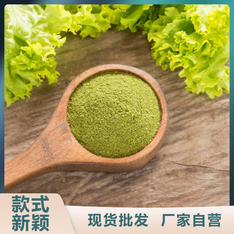 羽衣甘藍粉優惠多