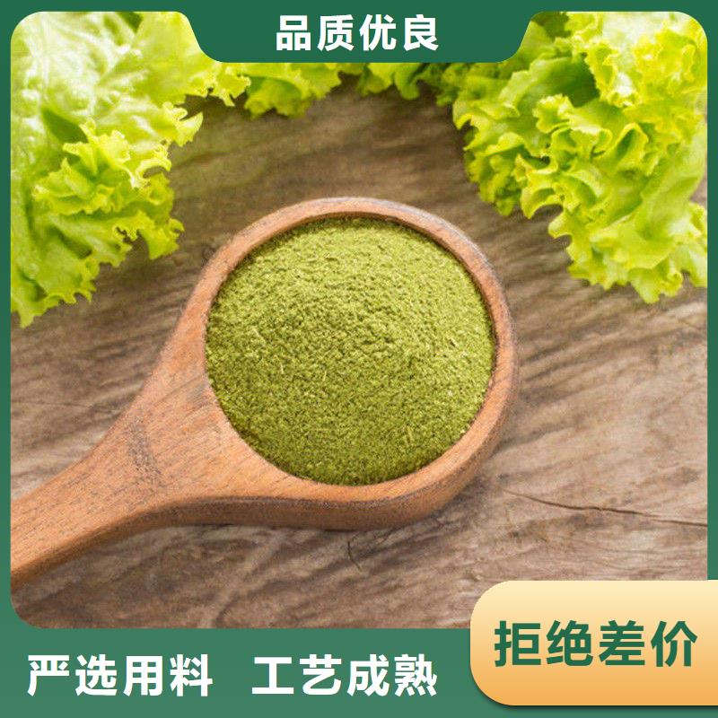 供應(yīng)羽衣甘藍(lán)粉現(xiàn)貨