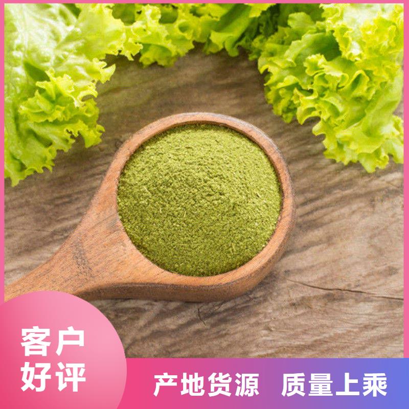 甘藍粉優惠中