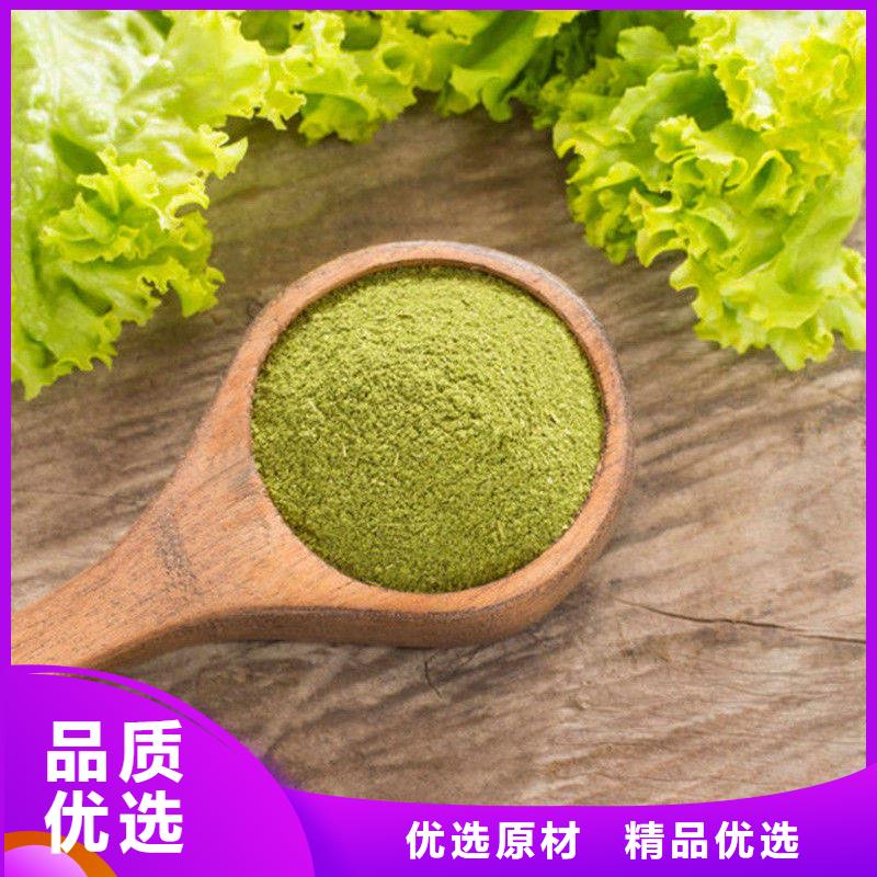 性價比高的甘藍粉銷售廠家