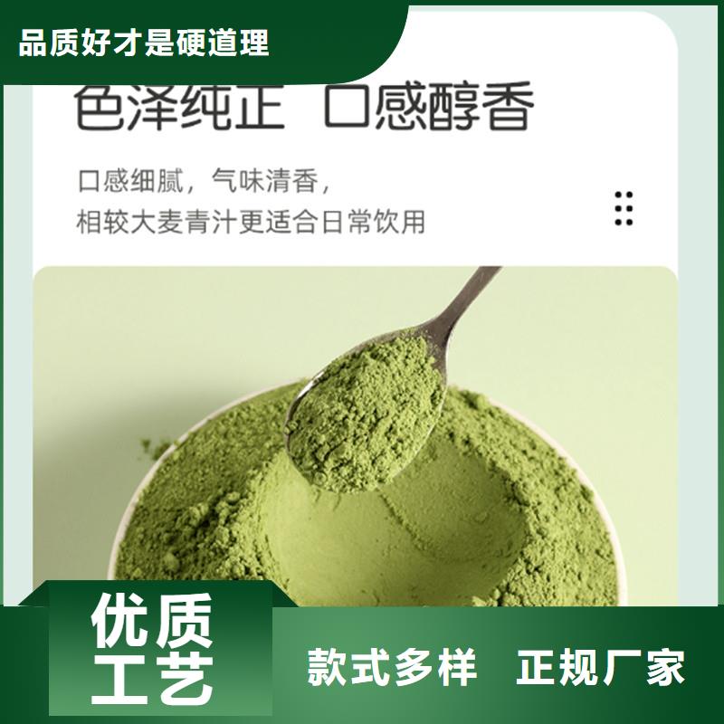 羽衣甘藍粉優惠多