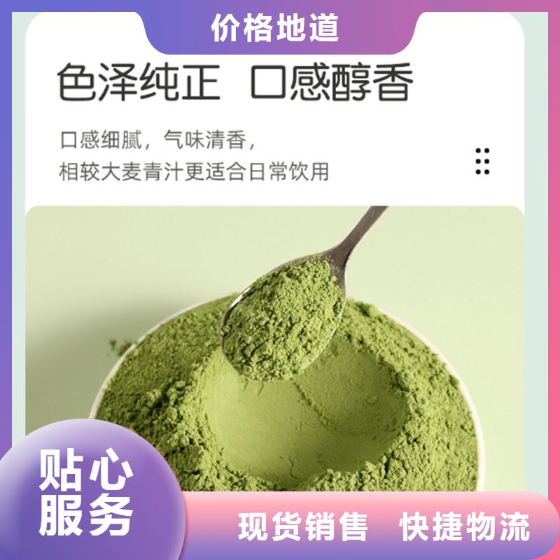 脫水羽衣甘藍生產