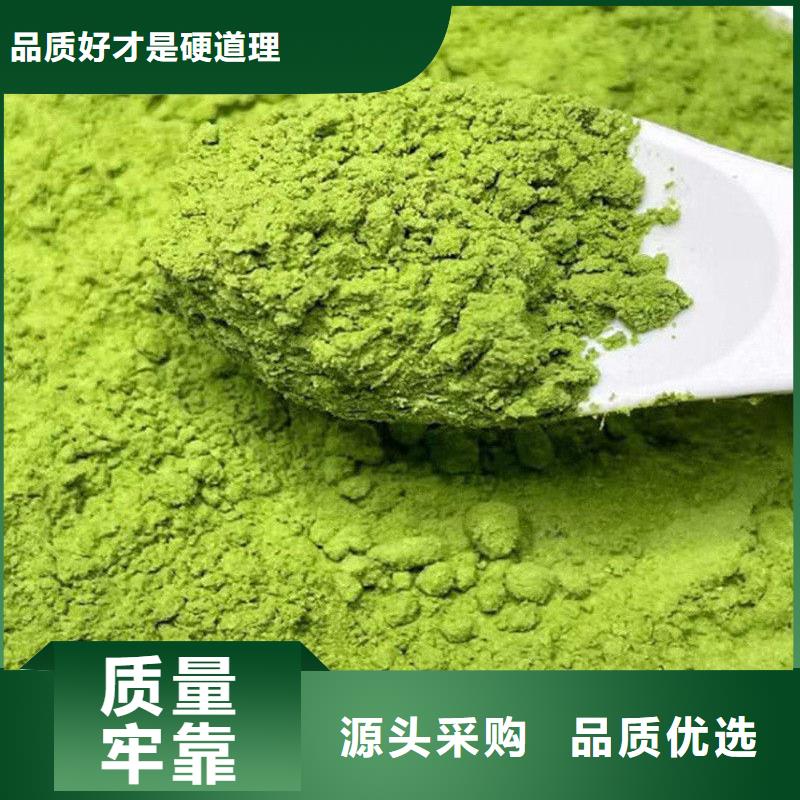 羽衣甘藍粉-歡迎來廠考察