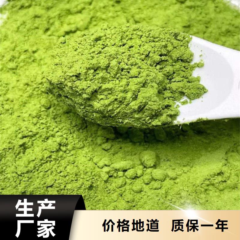脫水羽衣甘藍擇優