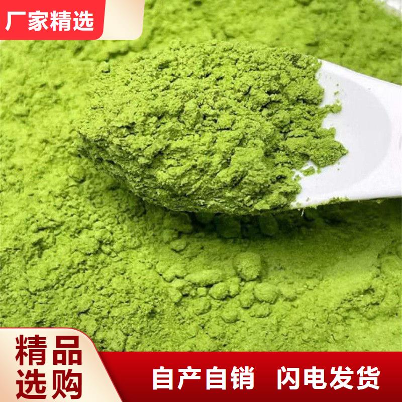 定制羽衣甘藍(lán)粉_優(yōu)質(zhì)廠家