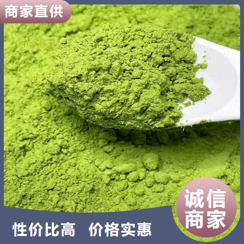 脫水羽衣甘藍(lán)全國發(fā)貨