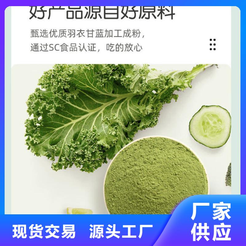 #羽衣甘藍粉#專業生產
